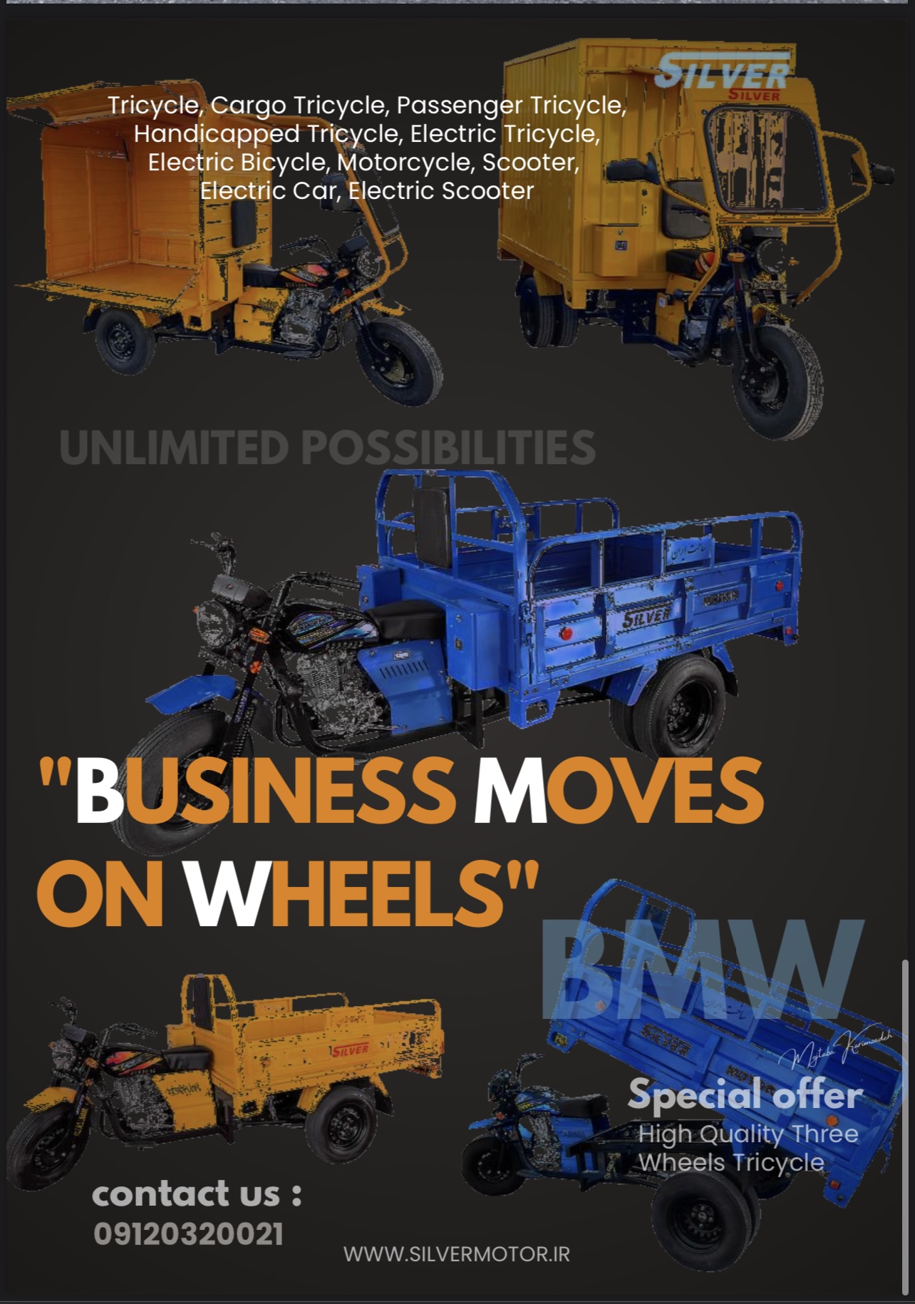 شرکت هوندای قدیم