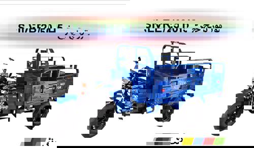 تورینگ موتور 1