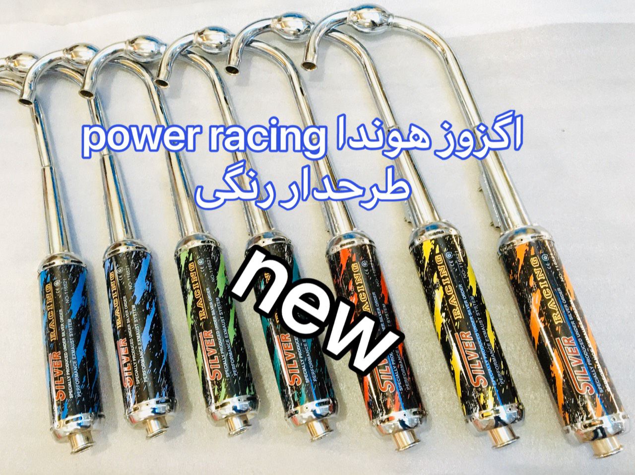 اگزوز